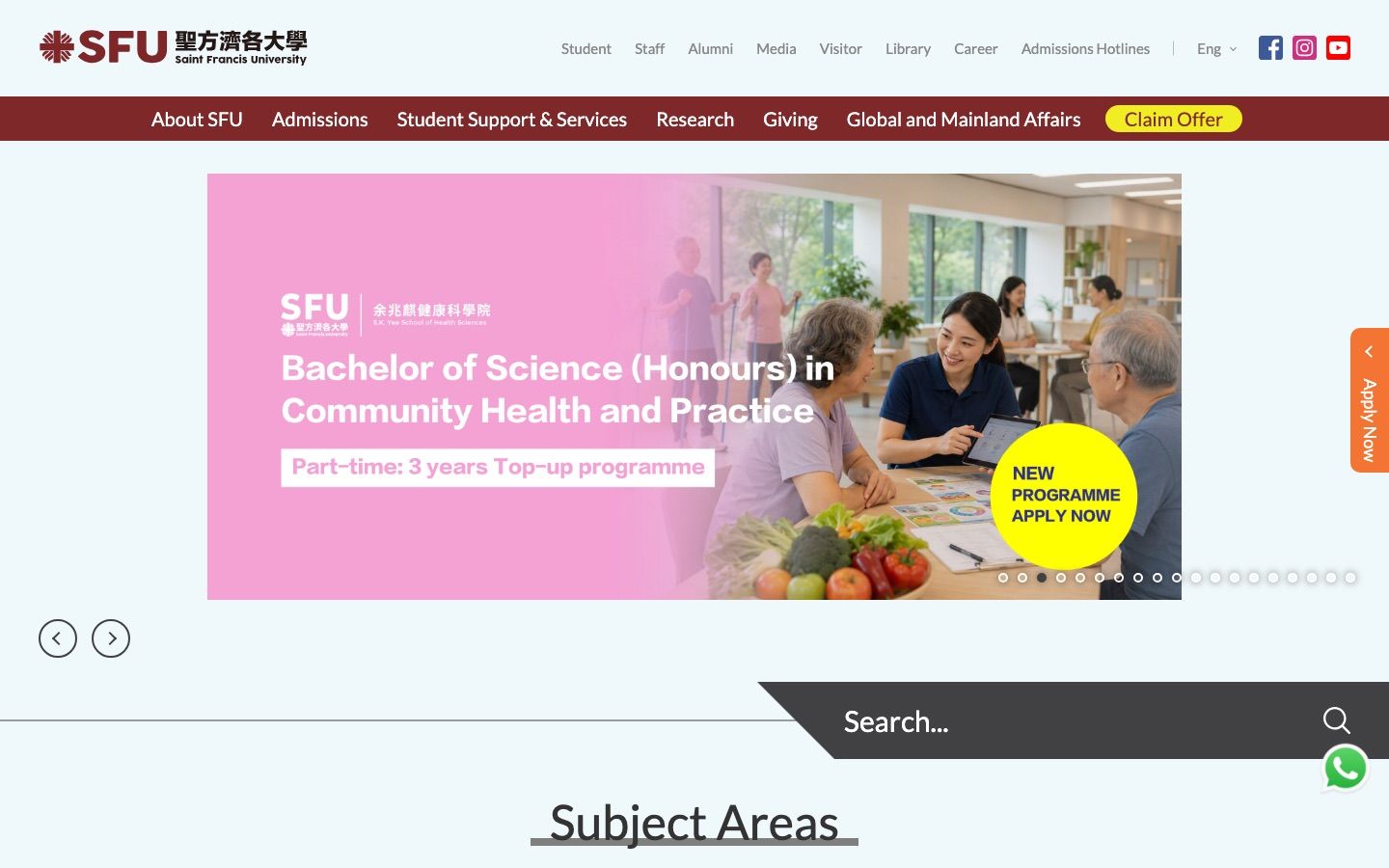 Saint Francis University homepage with programme banners and subject-area navigation
